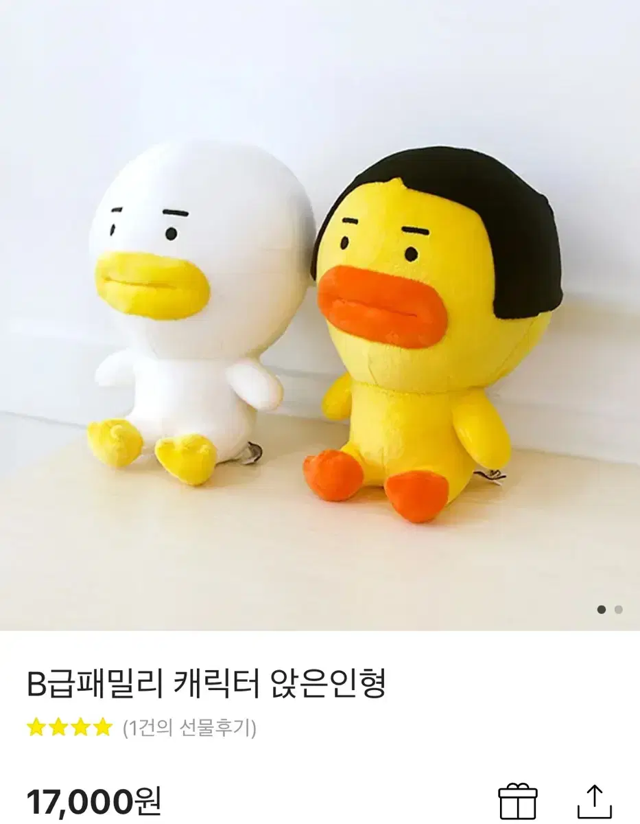 B급 패밀리 인형